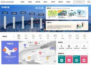 성북구, ‘공공데이터 플랫폼’ 고도화 서비스 시작