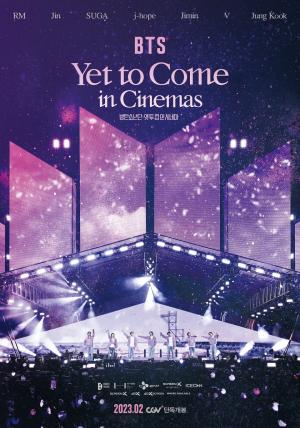 방탄소년단 부산 콘서트, CGV에서 4DX영화로 만난다...내년 2월 ‘개봉’