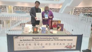 노원구, 독일 슈투트가르트 시립도서관에 한국도서 기증