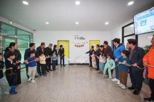 남양주시, 전국 최초 지자체형 ‘초등돌봄센터’ 3곳 개소